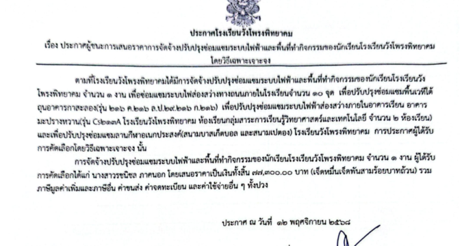 ðĒ āļāļĢāļ°āļāļēāļĻāļāļĨāļāļēāļĢāļāļąāļāļāļ·āđāļāļāļąāļāļāđāļēāļ āđāļĢāļ·āđāļāļ: āļāļđāđāļāļāļ°āļāļēāļĢāđāļŠāļāļāļĢāļēāļāļēāļāđāļēāļāļāļĢāļąāļāļāļĢāļļāļāļāđāļāļĄāđāļāļĄāļĢāļ°āļāļāđāļāļāđāļēāđāļĨāļ°āļāļ·āđāļāļāļĩāđāļāļģāļāļīāļāļāļĢāļĢāļĄāļāļāļāļāļąāļāđāļĢāļĩāļĒāļāđāļĢāļāđāļĢāļĩāļĒāļāļ§āļąāļāđāļāļĢāļāļāļīāļāļĒāļēāļāļĄ āđāļāļĒāļ§āļīāļāļĩāđāļāļāļēāļ°āđāļāļēāļ°āļāļ