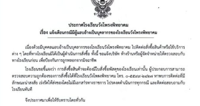 ðĻ āļāļĢāļ°āļāļēāļĻāđāļĢāļāđāļĢāļĩāļĒāļāļ§āļąāļāđāļāļĢāļāļāļīāļāļĒāļēāļāļĄâ ïļ #āđāļĢāļ·āđāļāļāđāļāđāļāđāļāļ·āļāļāļāļĢāļāļĩāļĄāļĩāļāļđāđāđāļāļāļāđāļēāļāđāļāđāļāļāļļāļāļĨāļēāļāļĢāļāļāļāđāļĢāļāđāļĢāļĩāļĒāļāļ§āļąāļāđāļāļĢāļāļāļīāļāļĒāļēāļāļĄ