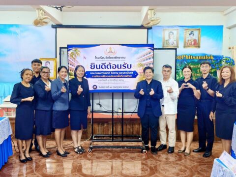 📸 โรงเรียนวังโพรงพิทยาคม ให้การต้อนรับคณะกรรมการนิเทศ ติดตาม และประเมินผลการจัดการศึกษาระดับเขตพื้นที่การศึกษา
